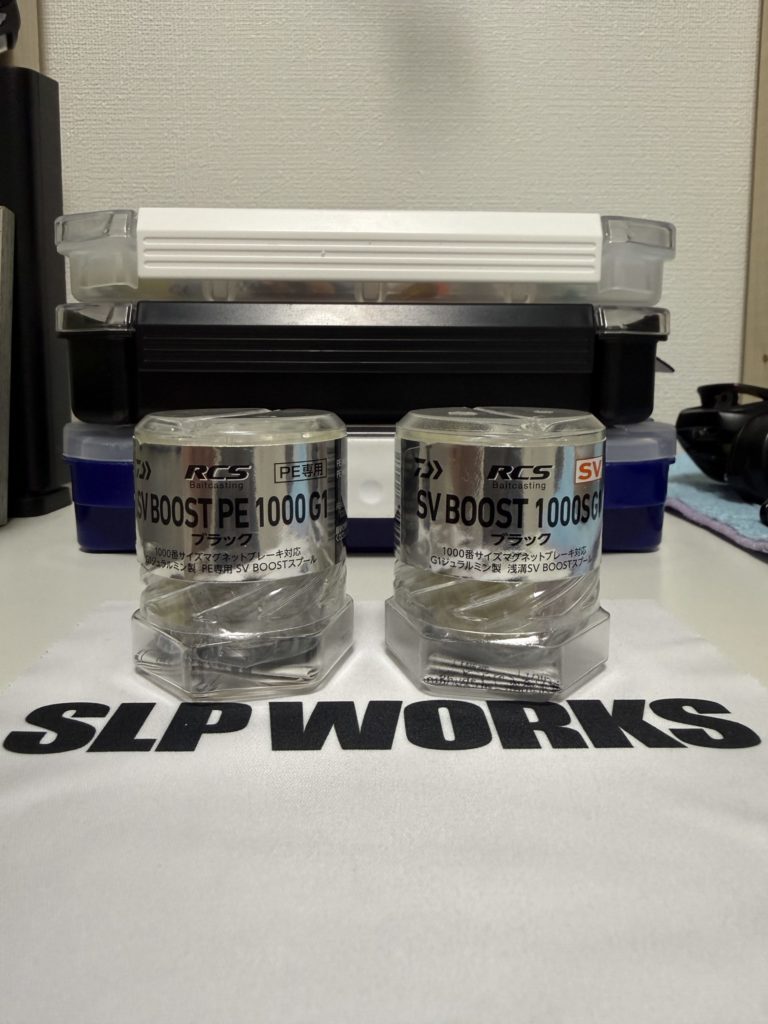 SLP ベイト スプール